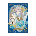 In the Name of the Mermaid Princess (Manga) Volume 01