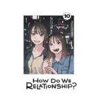 How Do We Relationship? (Manga) Volume 10