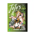 Jojo's Bizarre Adventure: Part 6--Stone Ocean (Manga) Volume 02