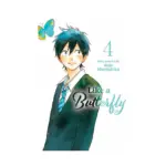 Like a Butterfly (Manga) Volume 04