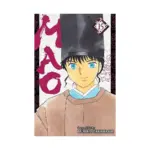 Mao (Manga) Volume 15