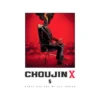 Choujin X (Manga) Volume 05
