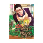 The Way of the Househusband (Manga) Volume 11