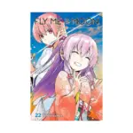 Fly Me to the Moon (Manga) Volume 22
