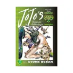Jojo's Bizarre Adventure: Part 6--Stone Ocean (Manga) Volume 03