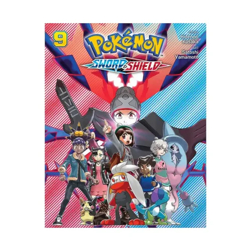 Pokemon: Sword & Shield (Manga) Volume 09