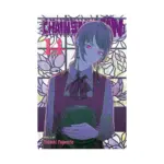 Chainsaw Man (Manga) Volume 14
