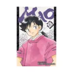 Mao (Manga) Volume 16