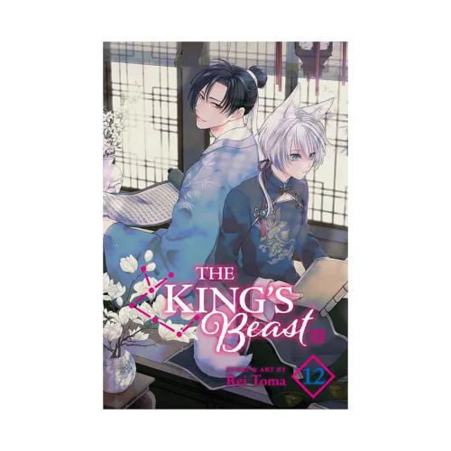 The King's Beast (Manga) Volume 12