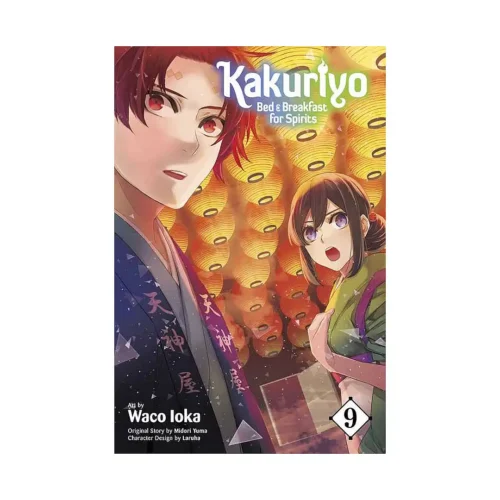 Kakuriyo: Bed & Breakfast for Spirits (Manga) Volume 09