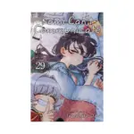 Komi Can't Communicate (Manga) Volume 29