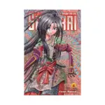 The Elusive Samurai (Manga) Volume 10