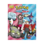 Pokemon: Sword & Shield (Manga) Volume 10