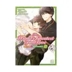 The World's Greatest First Love (Manga) Volume 17