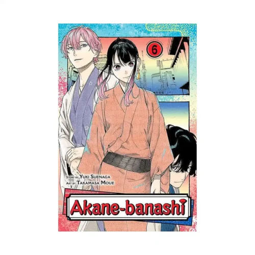 Akane-Banashi (Manga) Volume 06