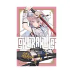 Gokurakugai (Manga) Volume 02