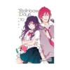 Rainbow Days (Manga) Volume 10
