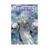 The Elusive Samurai (Manga) Volume 11