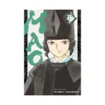 Mao (Manga) Volume 17