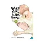 Wolf Girl and Black Prince (Manga) Volume 08