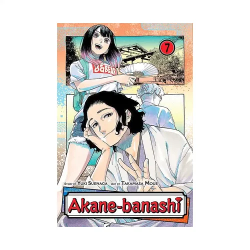 Akane-Banashi (Manga) Volume 07