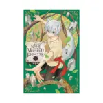 In the Name of the Mermaid Princess (Manga) Volume 03