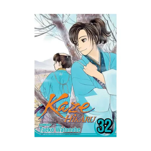 Kaze Hikaru (Manga) Volume 32
