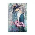 The King's Beast (Manga) Volume 13