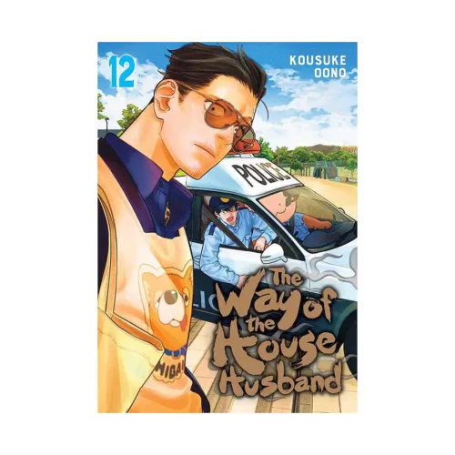 The Way of the Househusband (Manga) Volume 12