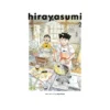 Hirayasumi (Manga) Volume 02