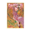 The Elusive Samurai (Manga) Volume 12