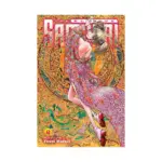 The Elusive Samurai (Manga) Volume 12