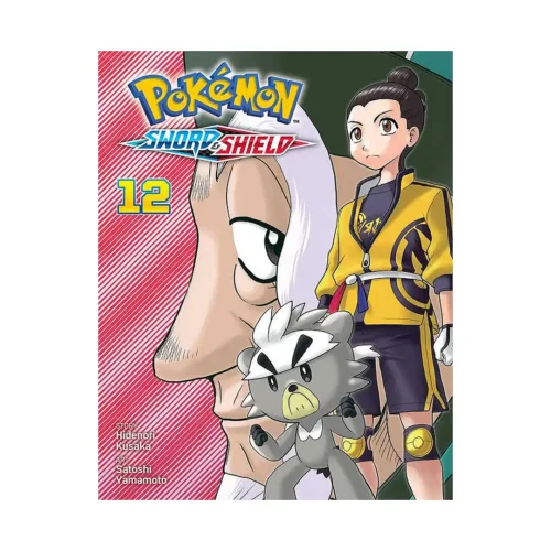 Pokemon: Sword & Shield (Manga) Volume 12