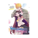 Otaku Vampire's Love Bite (Manga) Volume 01