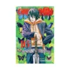 Chainsaw Man (Manga) Volume 16