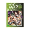Jojo's Bizarre Adventure: Part 6--Stone Ocean (Manga) Volume 06