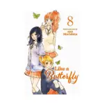 Like a Butterfly (Manga) Volume 08