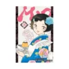 Mao (Manga) Volume 18