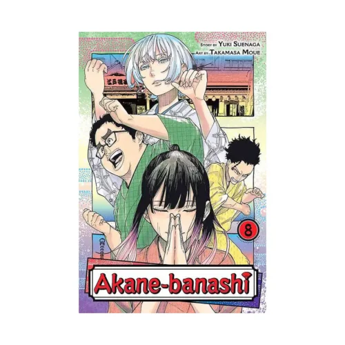 Akane-Banashi (Manga) Volume 08