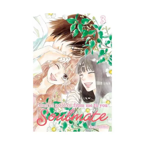 Kimi Ni Todoke: From Me to You: Soulmate (Manga) Volume 03