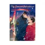 My Dearest Patrolman (Manga) Volume 02