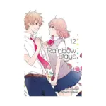 Rainbow Days (Manga) Volume 12