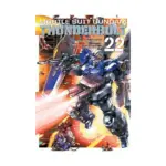 Mobile Suit Gundam: Thunderbolt (Manga) Volume 22