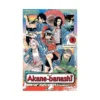 Akane-Banashi (Manga) Volume 09