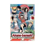 Akane-Banashi (Manga) Volume 09