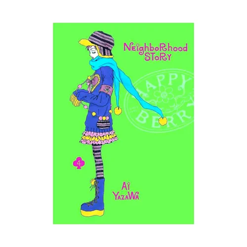 Neighborhood Story (Manga) Volume 04
