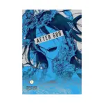 After God (Manga) Volume 01