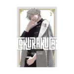 Gokurakugai (Manga) Volume 03