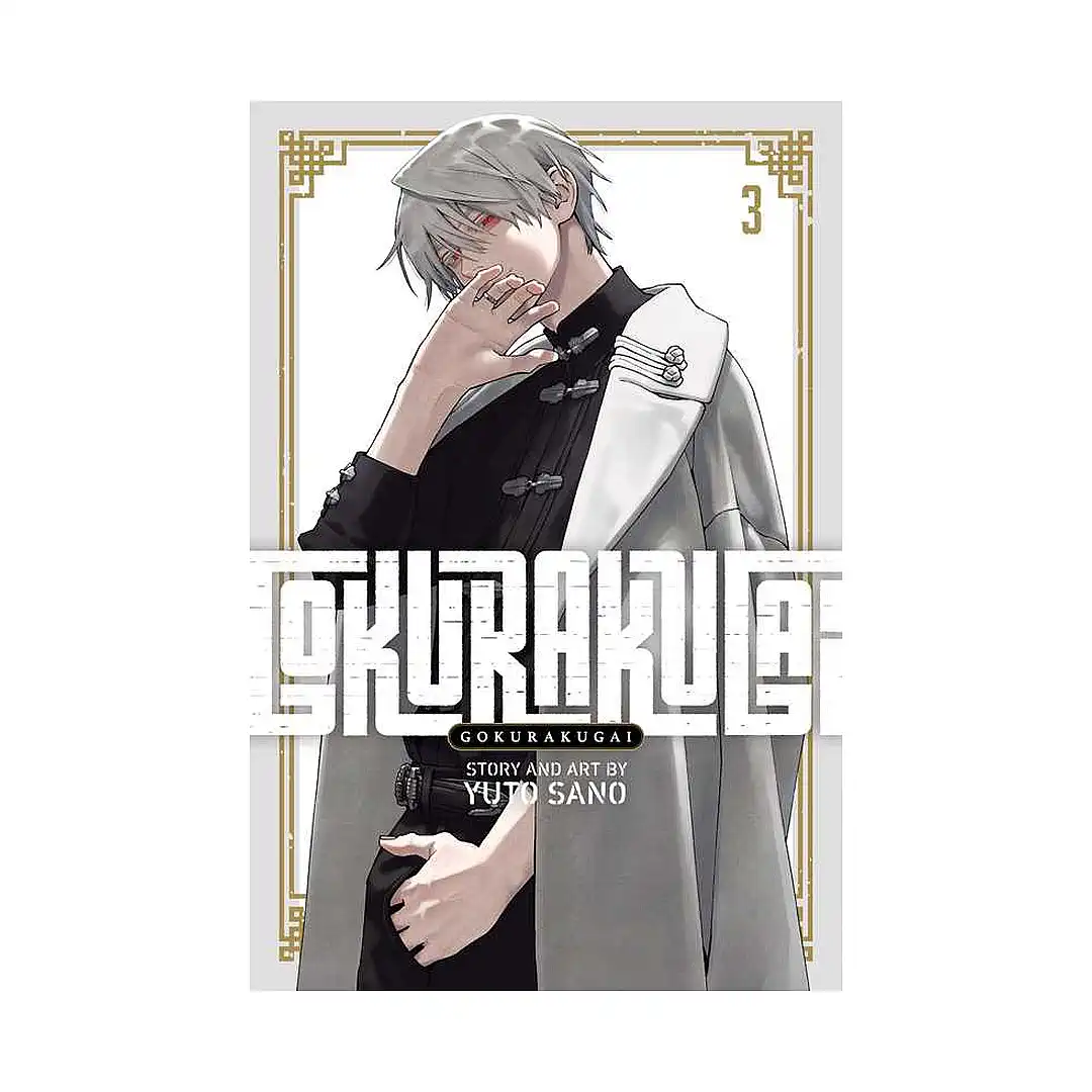 Gokurakugai (Manga) Volume 03