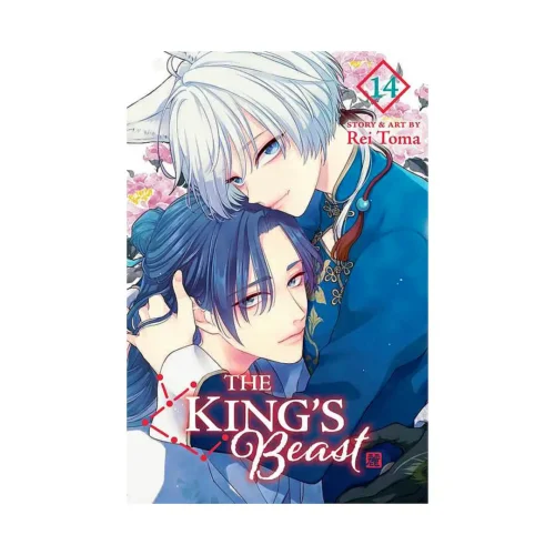 The King's Beast (Manga) Volume 14